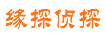 新市出轨调查